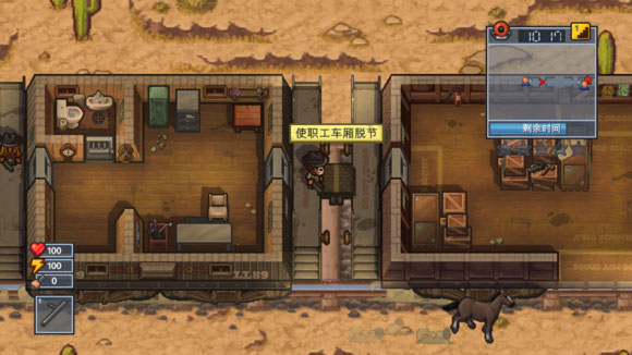 逃脱者2中文版(The Escapists 2)