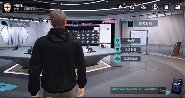 綠茵信仰微信qq登錄版