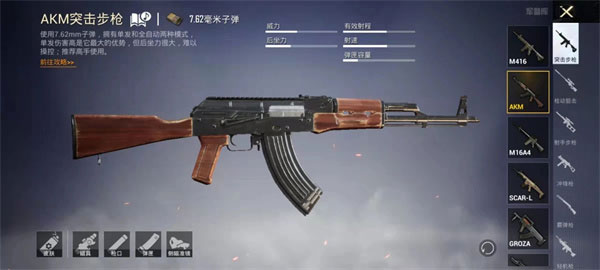 絕地求生官方正版
