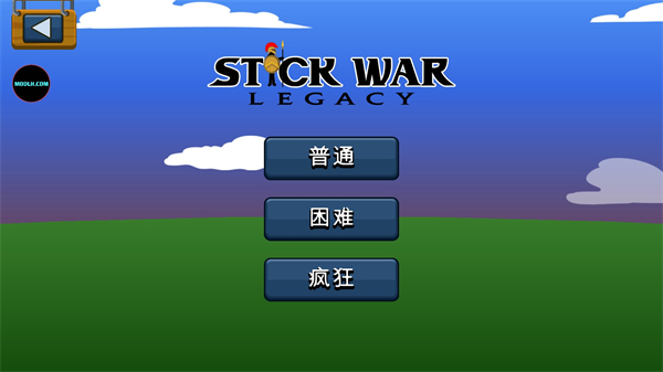 火柴人戰爭遺產超級魔改版