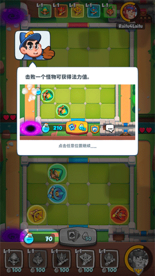 皇家沖沖沖官方最新版