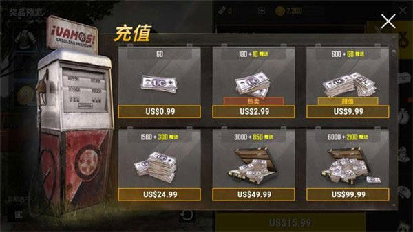 pubg mobile國際服官方版