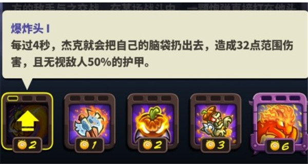 王國保衛(wèi)戰(zhàn)4破解版內(nèi)置修改器最新版