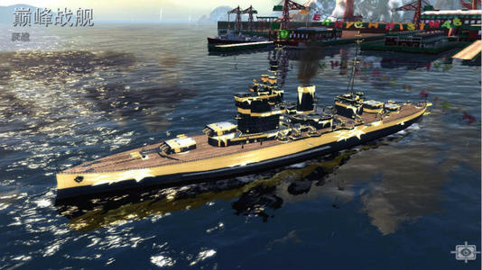 巔峰戰(zhàn)艦華為版