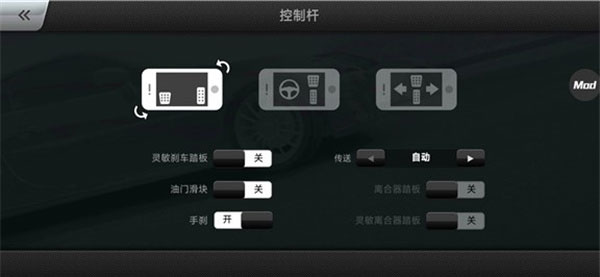 CarX漂移賽車2024最新版