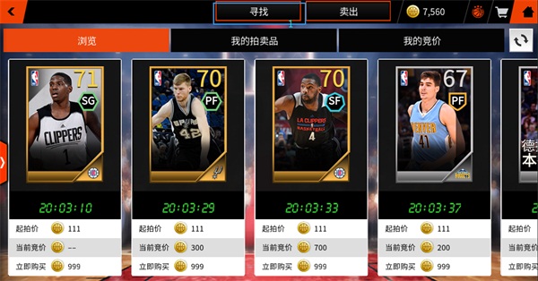 nbalive國(guó)際服