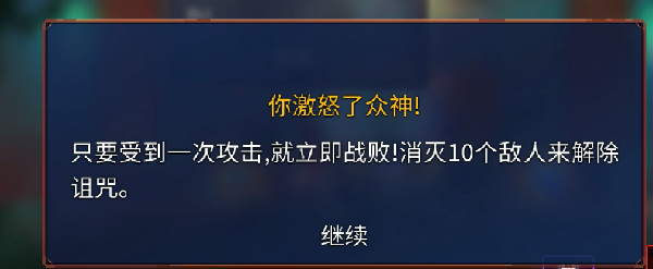 重生細(xì)胞內(nèi)置修改器最新版2024(Dead Cells)