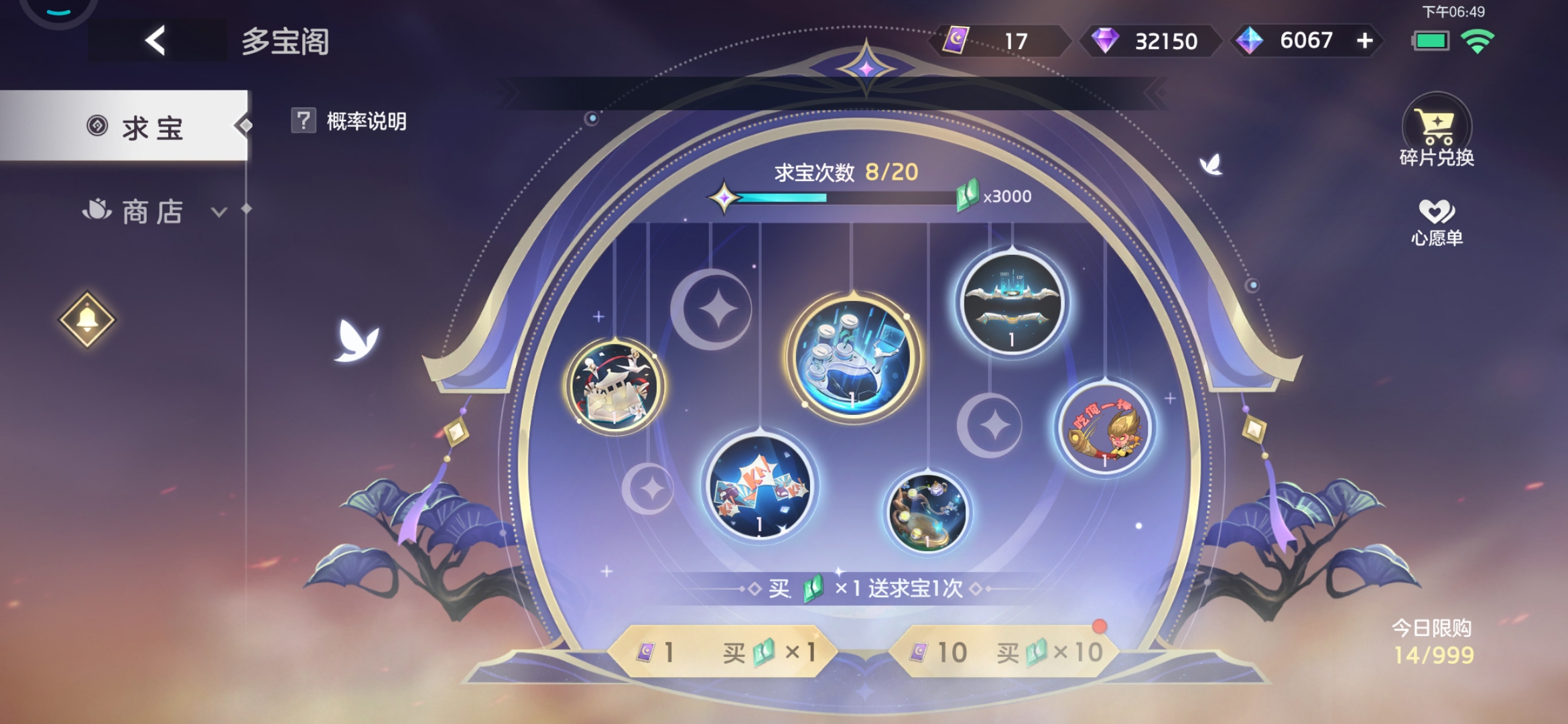 曙光英雄qq微信登錄版本