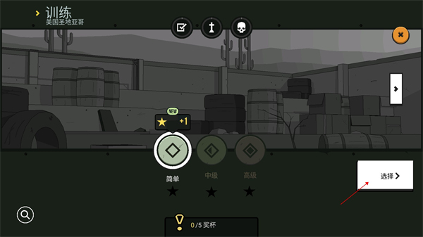 塞拉七號中文版