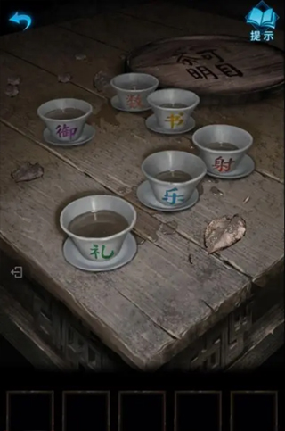 紙嫁衣3官方正版