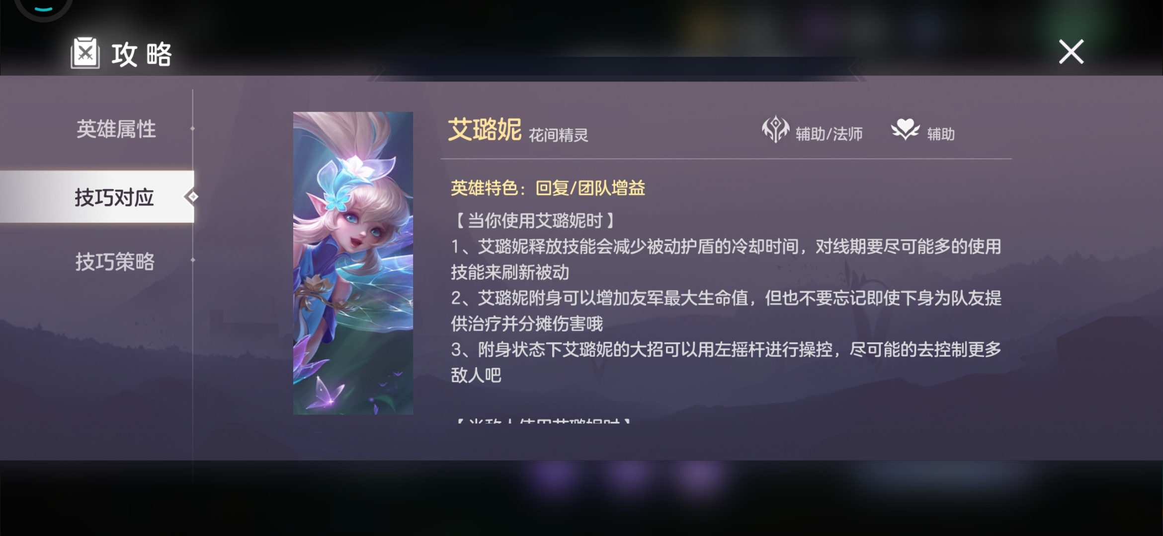 曙光英雄qq微信登錄版本