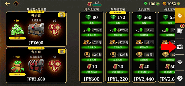 角斗士的榮耀最新版中文版