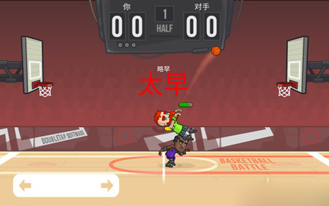 籃球戰(zhàn)役中文版(Basketball Battle)