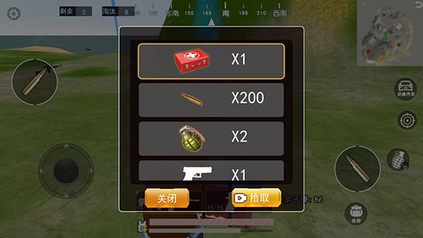 **熊的秘密游戏