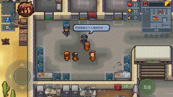 逃脱者2中文版(The Escapists 2)