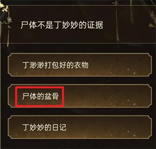 少年宋慈游戲