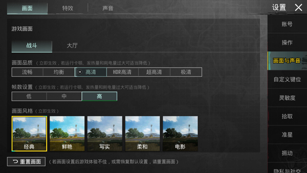 pubg mobile國際服官方版