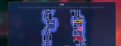 重生細(xì)胞內(nèi)置修改器最新版2024(Dead Cells)