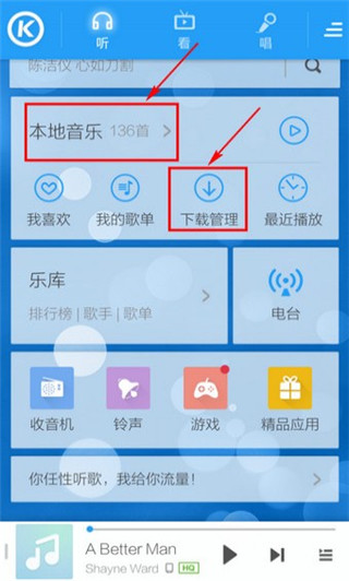酷狗鈴聲來電鈴聲手機版