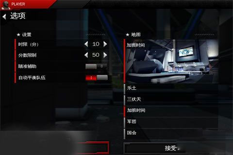 現(xiàn)代戰(zhàn)爭4重制版