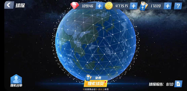 最佳11人微信登錄版