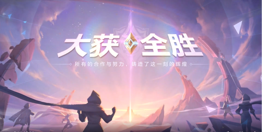 曙光英雄qq微信登錄版本