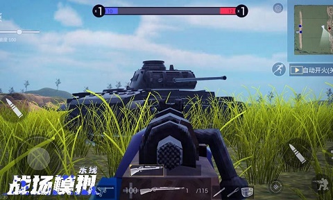 戰(zhàn)場模擬最新版