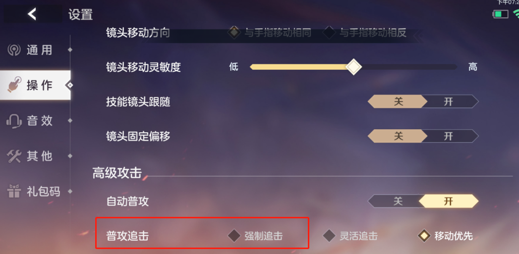 曙光英雄qq微信登錄版本