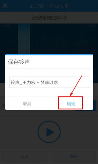 酷狗鈴聲來電鈴聲手機版