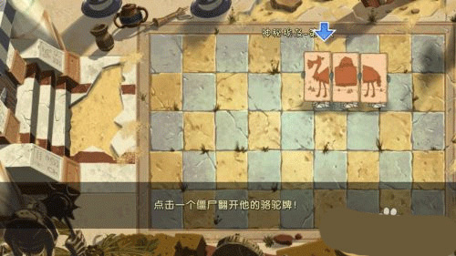 植物大戰僵尸2破解版無限鉆石2024版