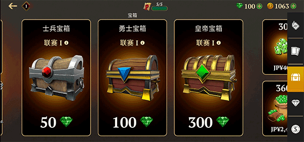 角斗士的榮耀最新版中文版