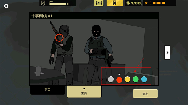 塞拉七號中文版