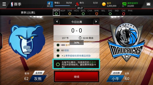 nbalive國(guó)際服