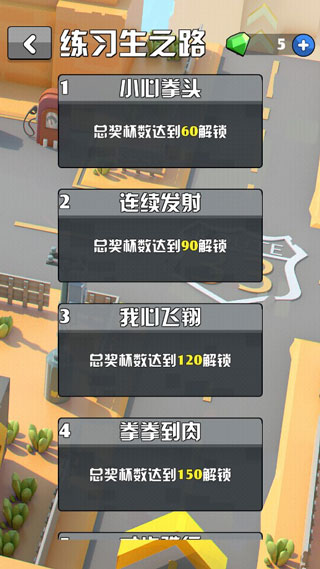 雞你太美2024最新版本