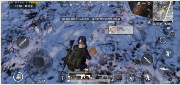 绝地求生刺激战场国际服轻量版