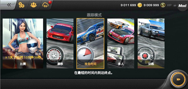 CarX漂移賽車2024最新版