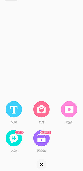 网易老福特app官方版