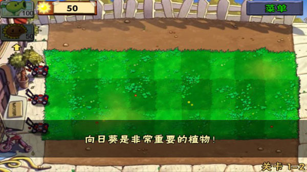 植物大戰(zhàn)僵尸破解版無限鉆石2024最新版