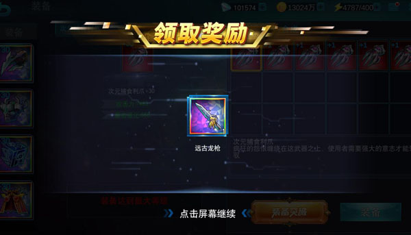 奧特曼傳奇英雄破解內購破解版無限充值最新版2024