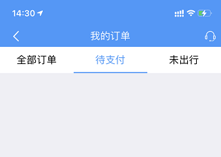 12306汽車票官方訂票app