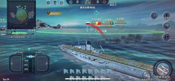 巔峰戰(zhàn)艦華為版