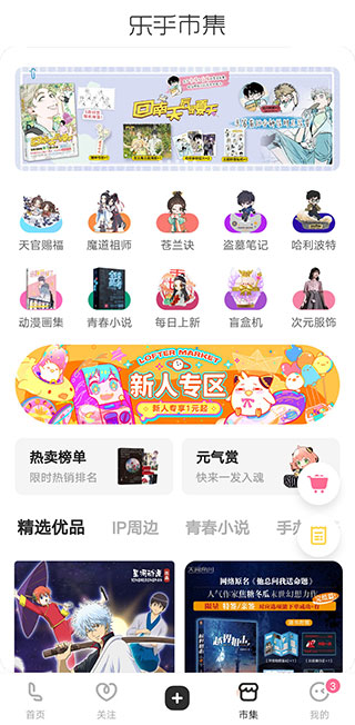 网易老福特app官方版