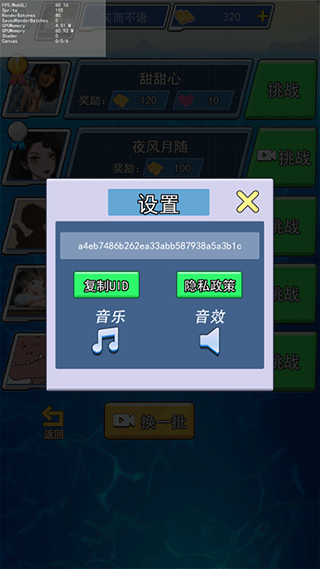 海戰大師2024最新版本