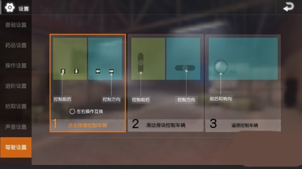 pubg mobile lite輕量版中文版