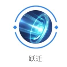 曙光英雄qq微信登錄版本
