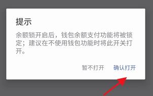 誠信app官方版