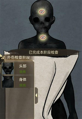 少年宋慈游戲