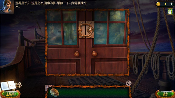 密室逃脫18移動(dòng)迷城小游戲
