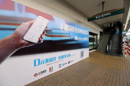 metro大都會app