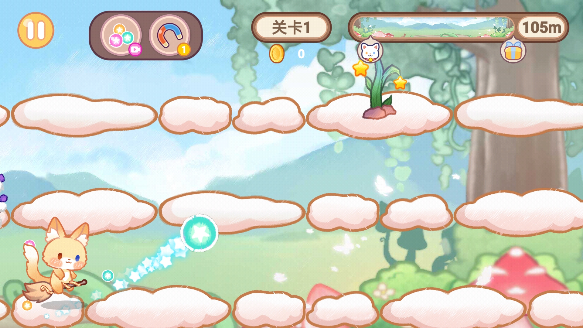 旅貓魔法學院都市游戲